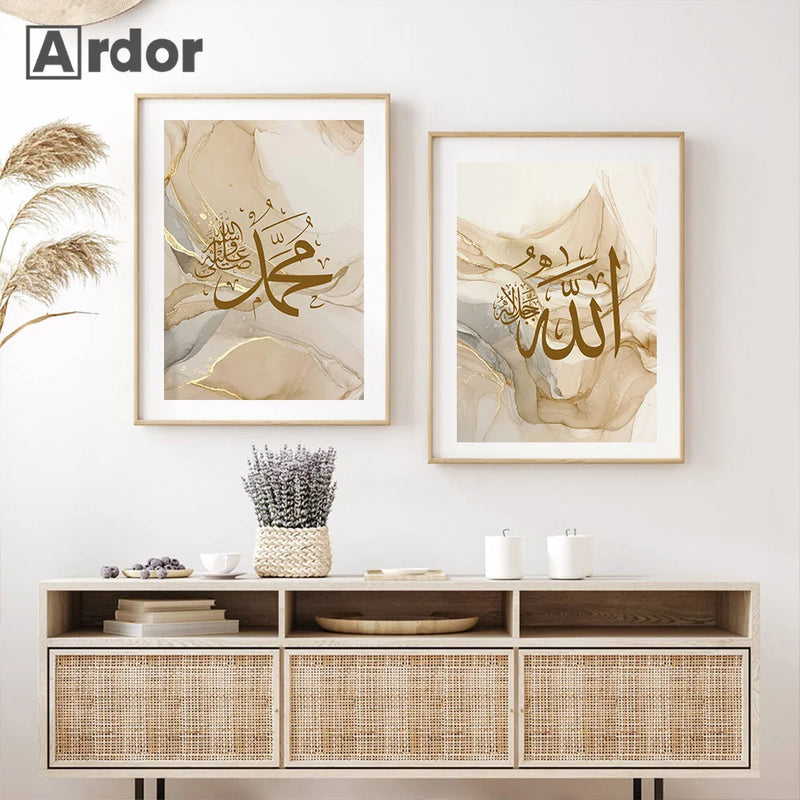 affiche murale calligraphie islamique ayatul kursi décor mural artistique