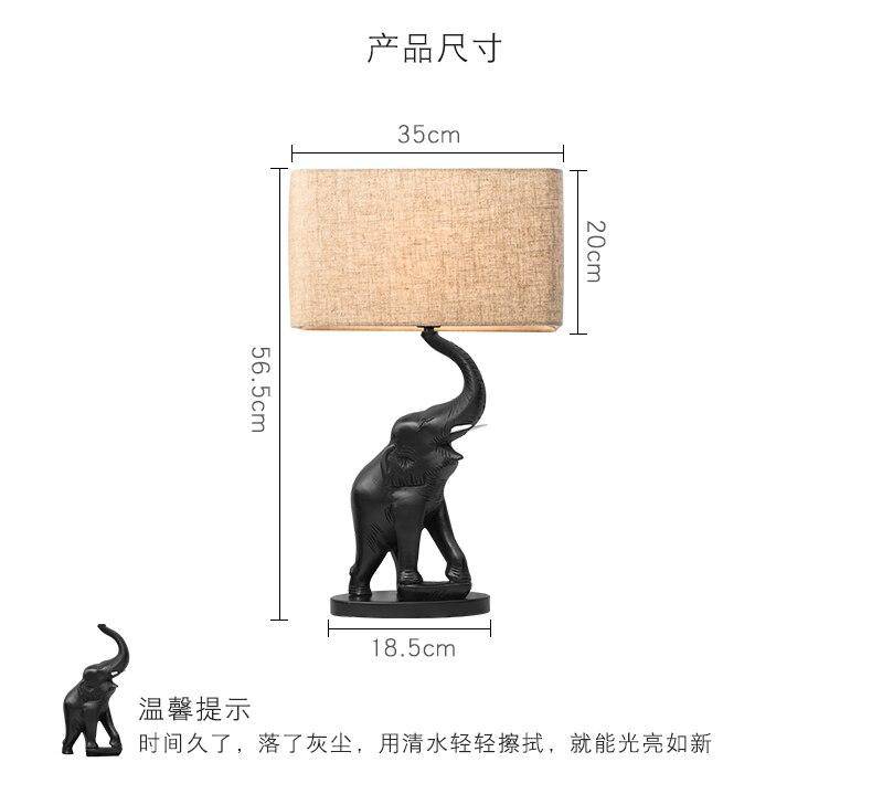 Lampe de chevet en forme d'éléphant en résine et abat-jour