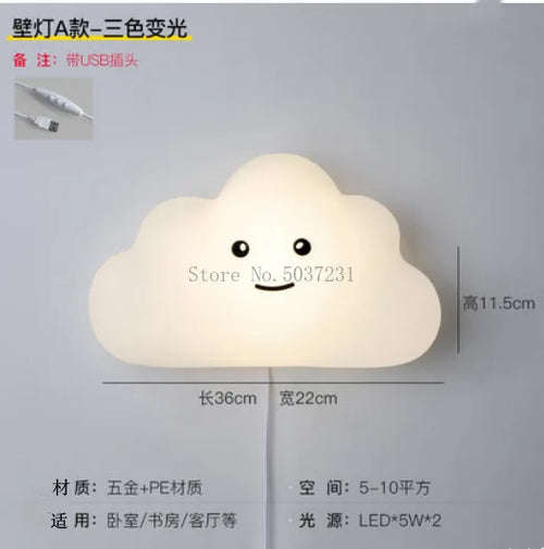 applique murale nuage pour décoration chambre enfant moderne - vue 8 sur 11