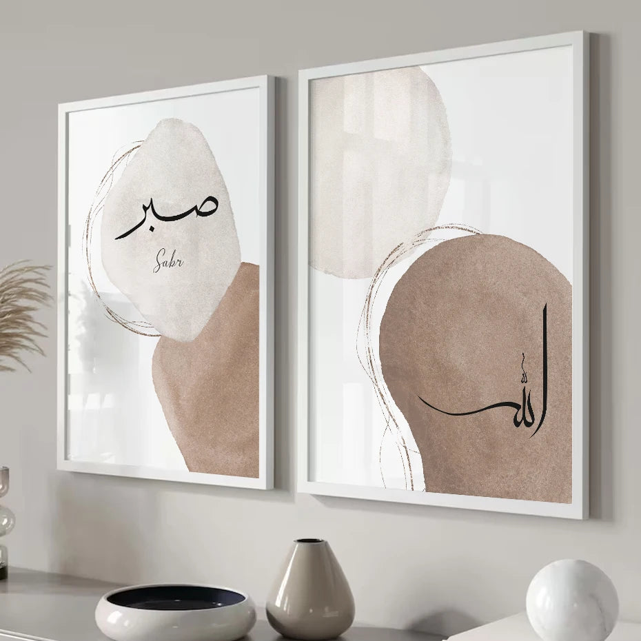 calligraphie islamique ayat al kursi art mural moderne décoration intérieure - vue 6 sur 9