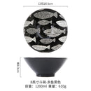 Bol ramen japonais floral ceramique capacite 1 2l