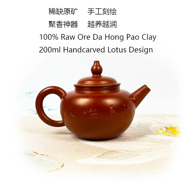 theiere yixing zisha artisanale dahongpao 200ml argile brute