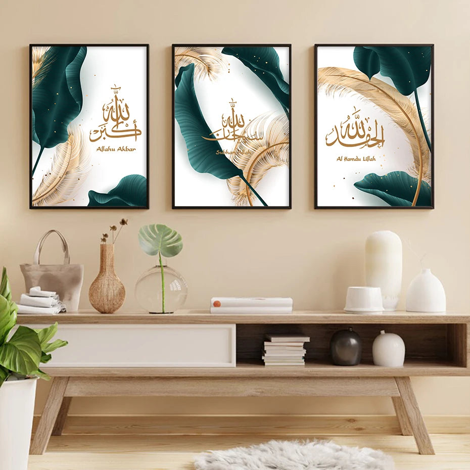 calligraphie arabe islamique allah akbar art mural décorations luxe - vue 4 sur 7