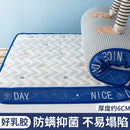 matelas en mousse à mémoire de forme pliable épais et chaud