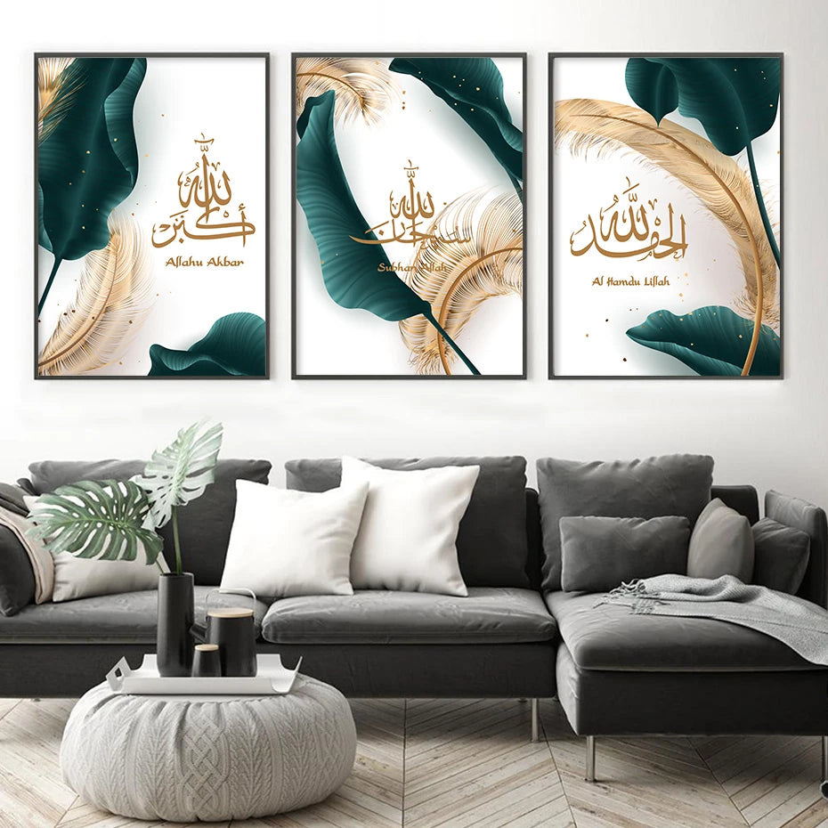 calligraphie arabe islamique allah akbar art mural décorations luxe - vue 3 sur 7