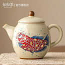 théière kung fu céramique arowana rétro 150ml individuelle
