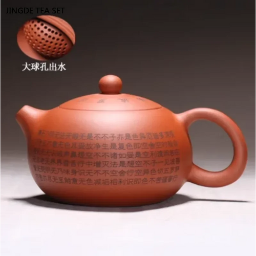 Théière yixing artisanale zisha motif coeur avec louche