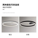 2024 LED ceiling light creative new style bedroom light, living room lighting, modern and simple black white bedroom light
