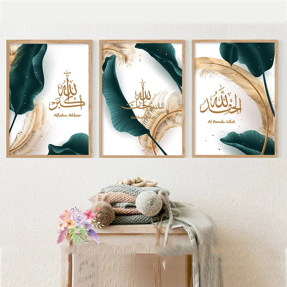 calligraphie arabe islamique allah akbar art mural décorations luxe - vue 6 sur 7