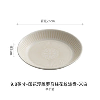 Assiette ceramique japonaise retro relief vaisselle artistique