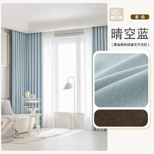 Rideau occultant moderne motif géométrique salon chambre