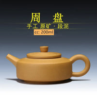 Théière yixing en argile artisanale filtre infuseur 200ml