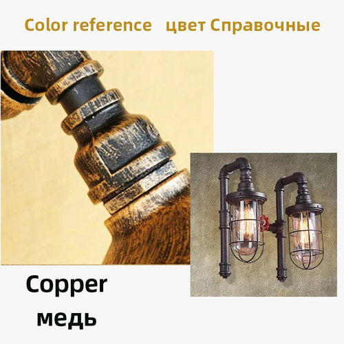 applique-murale-r-tro-en-fer-style-industriel-pour-caf-ou-restaurant-7.png