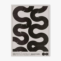 art décoratif abstrait rétro japonais pour votre intérieur