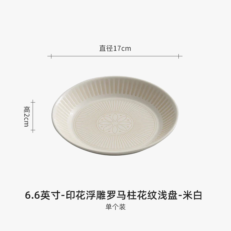 Assiette ceramique japonaise retro relief style artistique