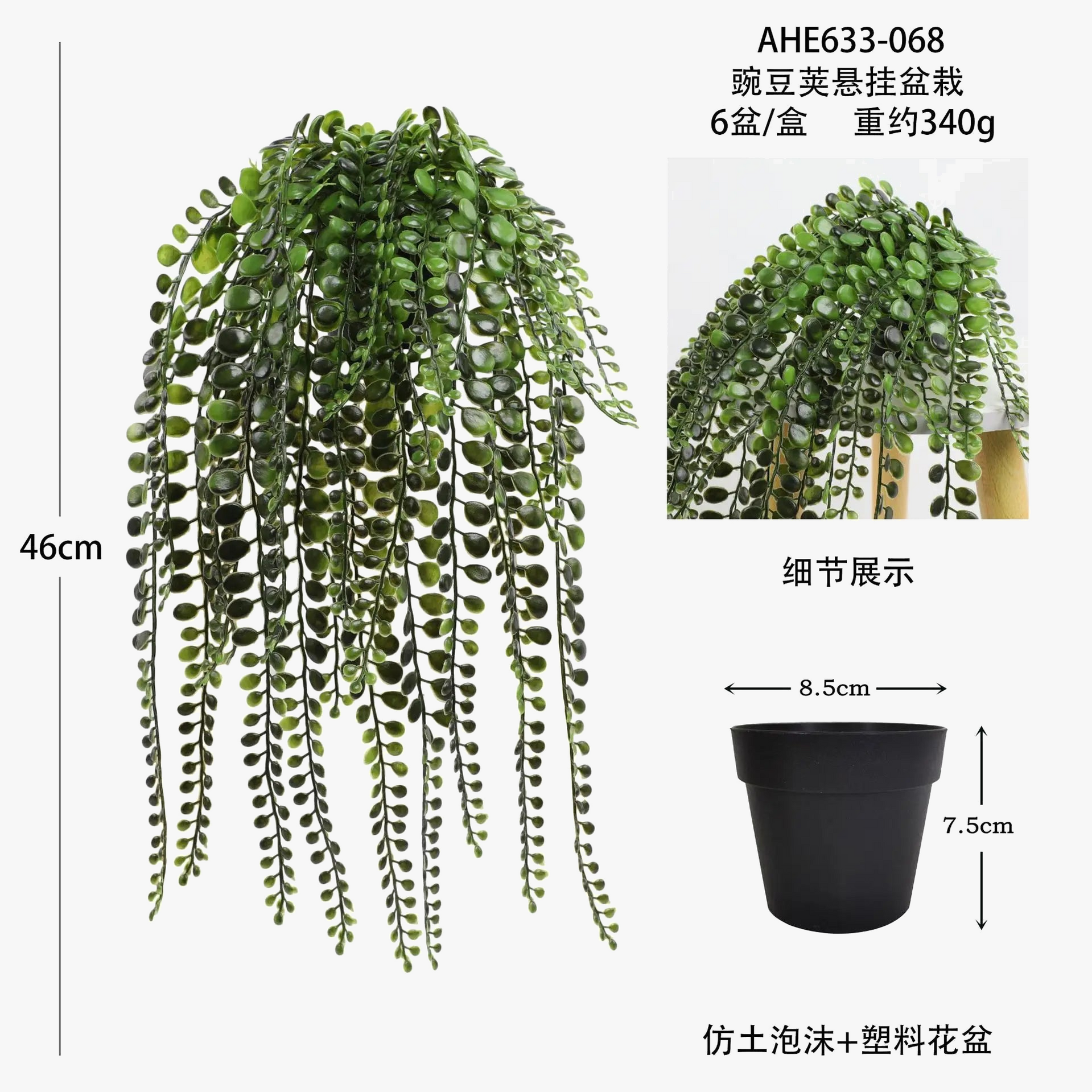 feuilles de vigne artificielles pour décoration intérieure et extérieure