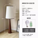 lampadaire-japonais-wabi-sabi-en-bois-design-nordique-d-coratif-8.png