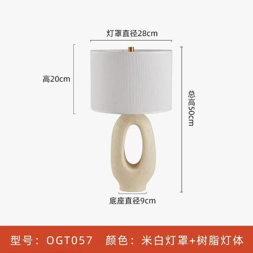 lampe-de-bureau-moderne-design-en-r-sine-wabi-sabi-d-corative-et-artistique-7.png