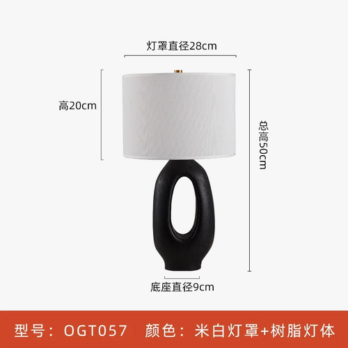 lampe-de-bureau-moderne-design-en-r-sine-wabi-sabi-d-corative-et-artistique-9.png