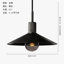 lustre-r-tro-am-ricain-en-cuivre-pour-bar-restaurant-boutique-7.png