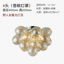 plafonnier-led-en-verre-design-d-coratif-d-int-rieur-id-al-pour-diverses-utilisations-6.png