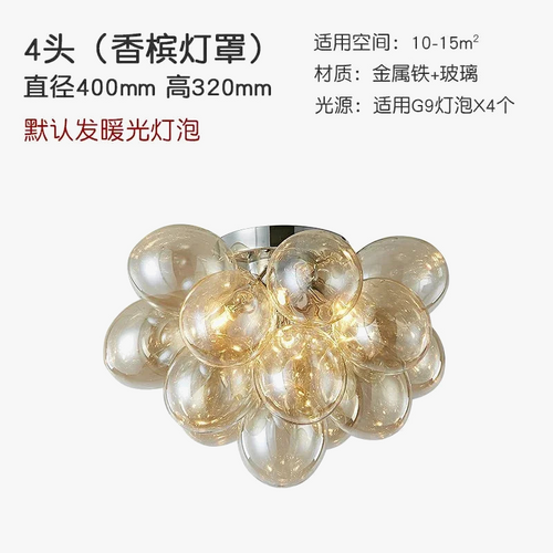 plafonnier-led-en-verre-design-d-coratif-d-int-rieur-id-al-pour-diverses-utilisations-6.png