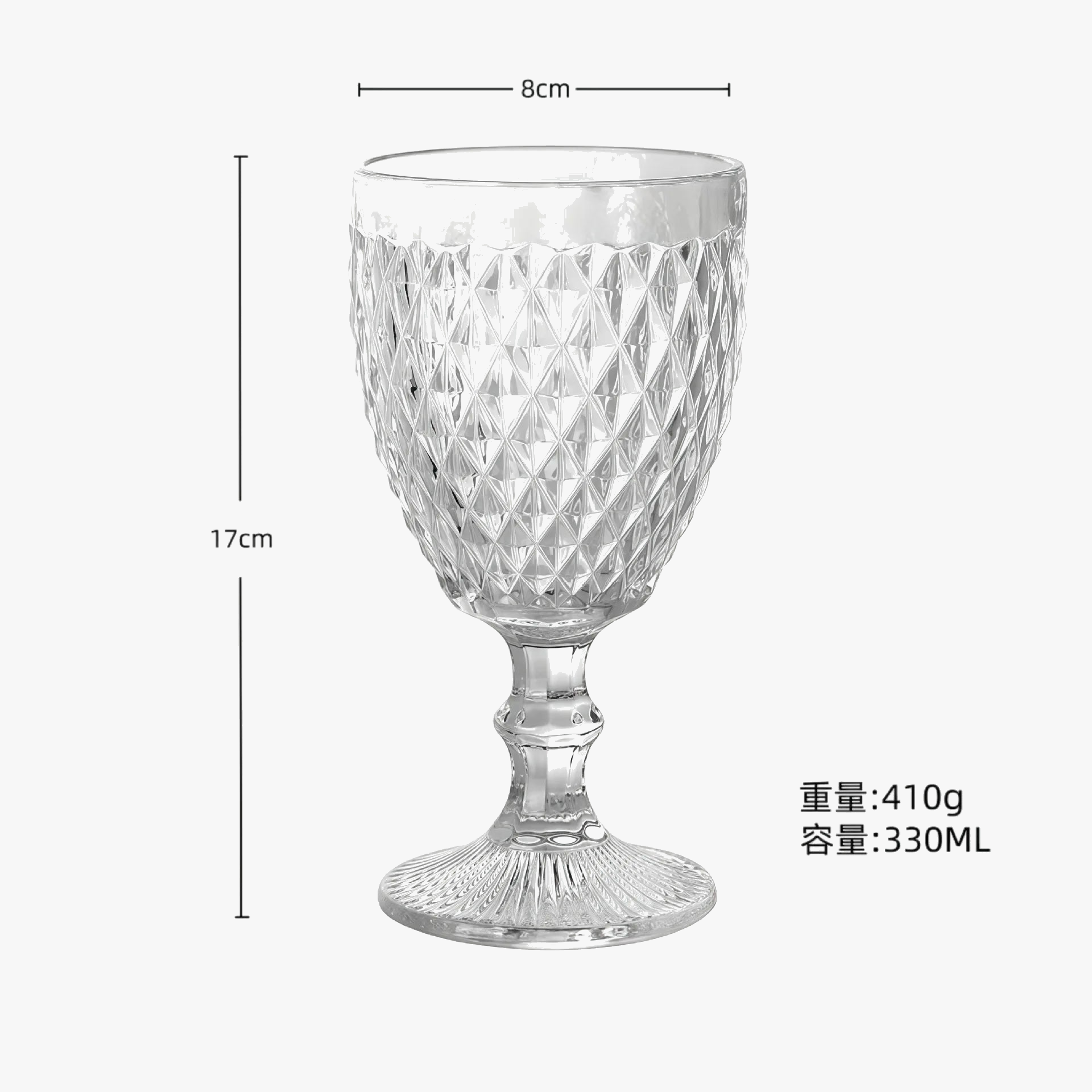 Verre vin relief style rétro verre épais